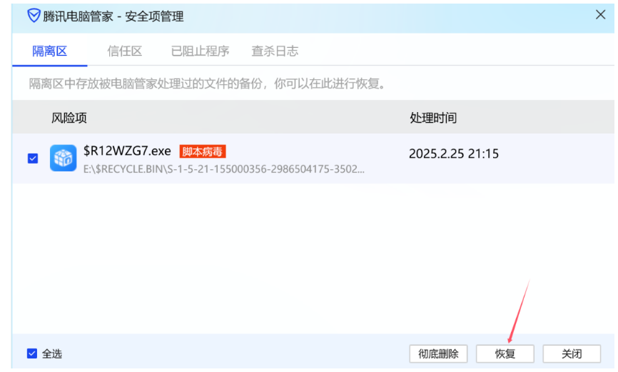 KMS智能激活工具5.0最新正式版,windous系统OFFICE激活工具