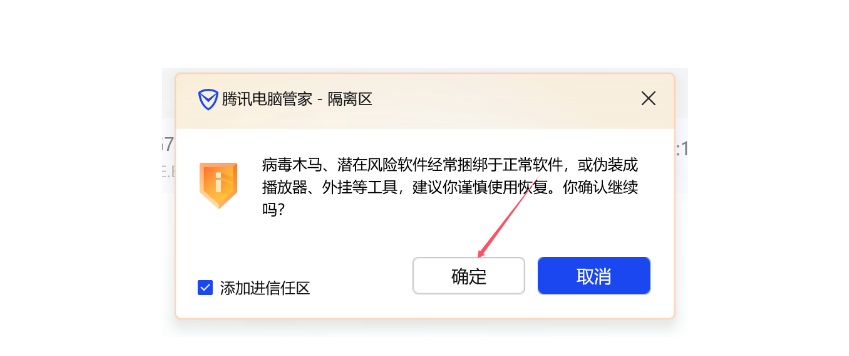 KMS智能激活工具5.0最新正式版,windous系统OFFICE激活工具