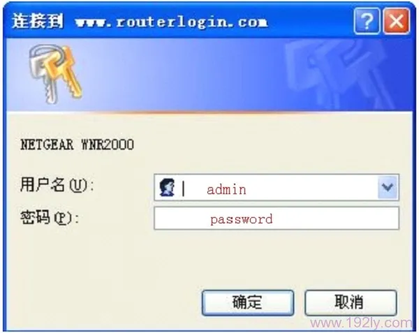 网件(NETGEAR)路由器固件升级详细教程