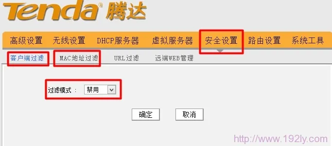 腾达无线路由连不上网解决办法