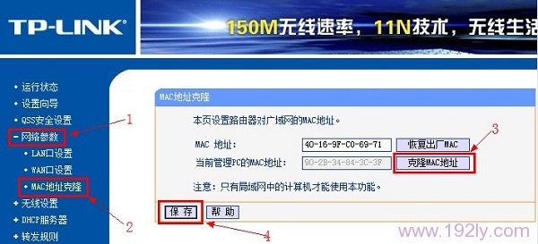 路由器WAN口状态全是IP为0？这样解决！