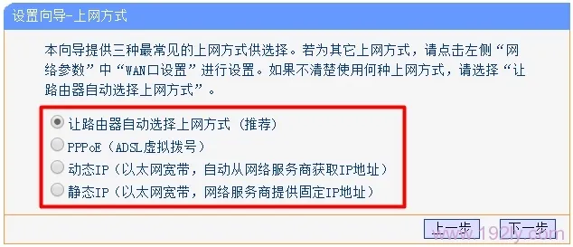 猫连接无线路由器不能上网，检查密码、重启设备通常可解决。