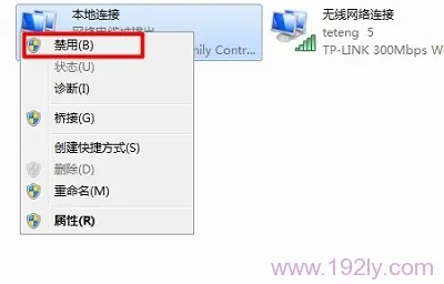 无线路由器无线可上网，有线不可上网，检查网线或接口。