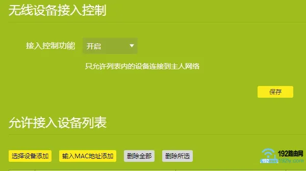 手机连WiFi不能上网，但电脑可以，检查WiFi设置或重启路由器。