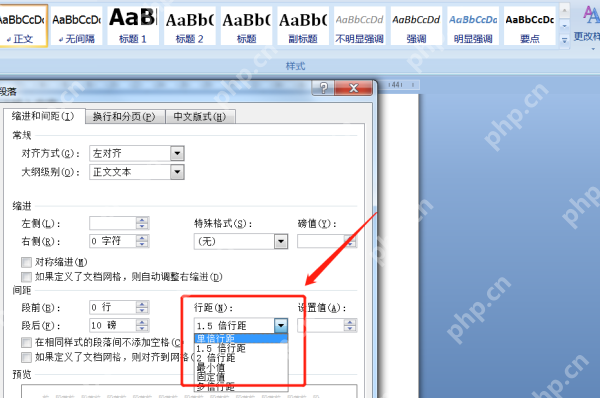 Word文档里有空白但无法打字如何解决？