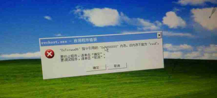 电脑开机太慢的原因分析(探究电脑开机缓慢的问题及解决方法)
