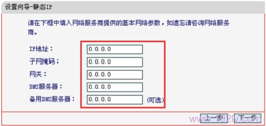 水星(MERCURY)M301迷你路由器，Router模式设置指南