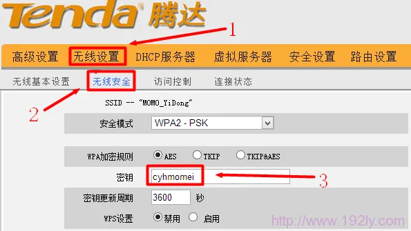 忘记WiFi密码怎么办？尝试查看路由器背面贴纸上的默认密码。