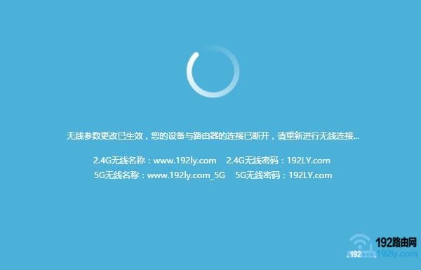 新版TP-Link路由器有线桥接设置方法