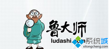 打不开鲁大师查杀电脑病毒怎么办?