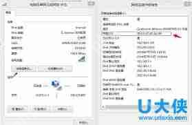 电脑Mac地址如何查询与修改
