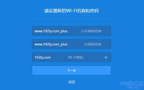 小米路由器4Q无线中继(桥接)设置方法