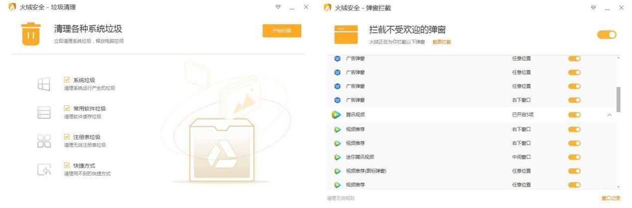 win10如何关闭浏览器弹出窗口拦截功能（电脑浏览器取消拦截在哪里设置）