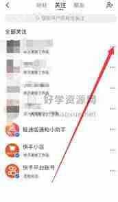 快手极速版如何批量删除作品
