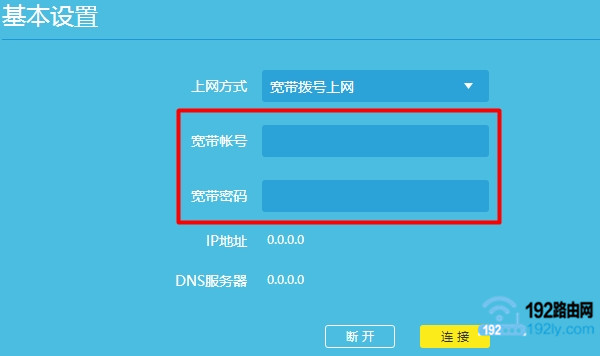 路由器wan口认证失败怎么办？检查账号密码是否正确，重启设备，联系服务商。