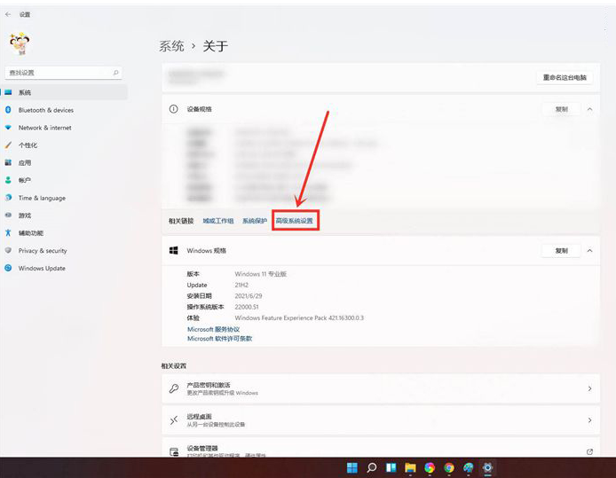 win11高性能模式如何打开 win11高性能模式开启步骤