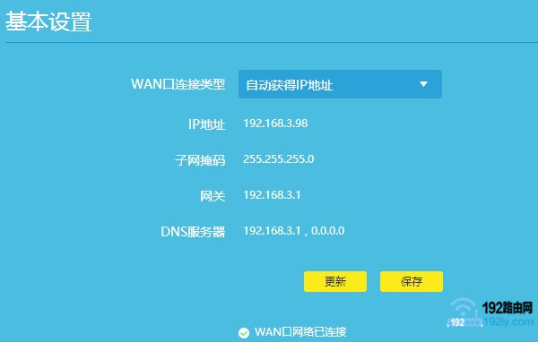 两个路由器有线连接怎么设置？