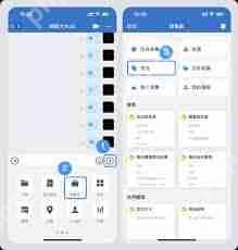微信接龙模式怎么开启