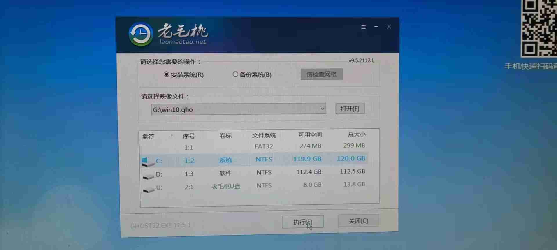 U盘装系统哪个软件好 U盘重装电脑操作系统图文教程