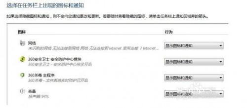 电脑任务栏图标不见了怎么办?