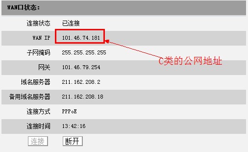 什么是IP地址？IP地址是网络设备的数字标签，用于识别和定位设备。