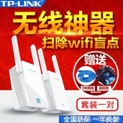 怎么扩大wifi信号范围？可以尝试使用WiFi信号放大器或者调整路由器位置。