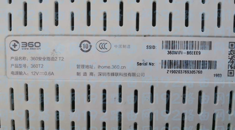 路由器重置后怎么设置wifi密码？