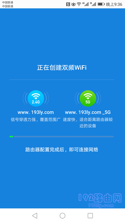 小米路由器3用手机设置步骤指南