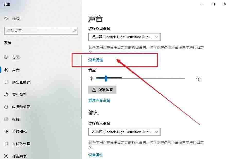 电脑声音小怎么办：电脑音量调节失败？教你解决电脑声音小的问题