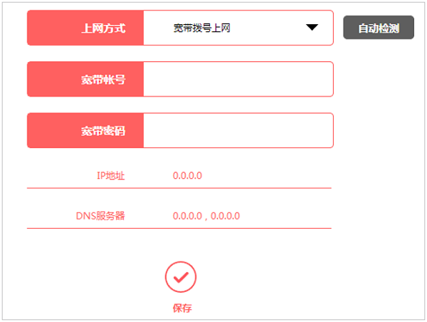 水星MW300R无法上网？试试这些简单步骤！