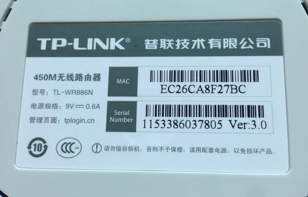 最新tp-link路由器设置网址是多少？