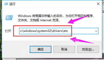 hosts文件位置在哪里?