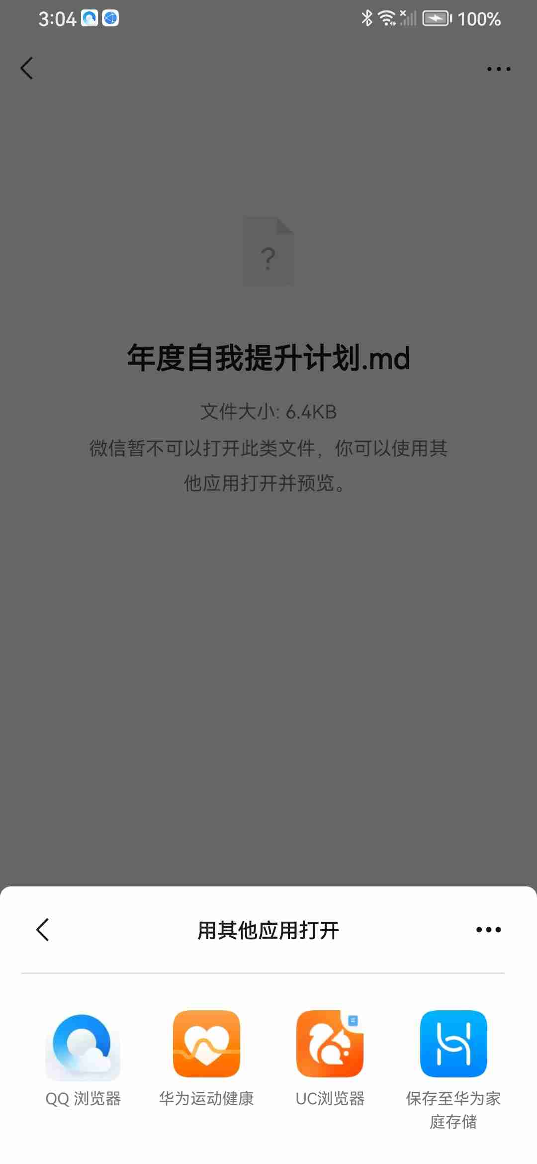 遇到难搞的md文件？轻松搞定，就选这个！