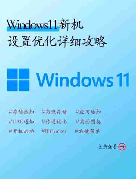 Windows 11文件夹重命名？如何快速更改？
