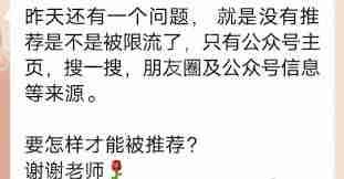 视频号检测正常但不推流原因探析