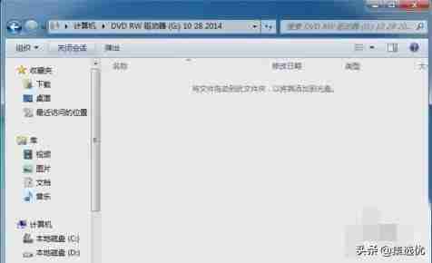 刻录机刻录光盘的方法和步骤 如何把文件刻录到光盘