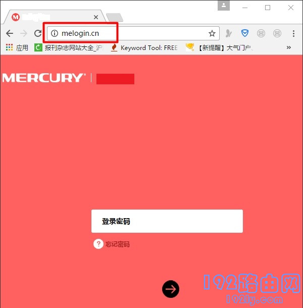 如何通过mercury路由器隐藏WiFi网络？