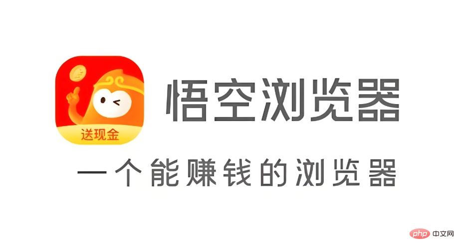 悟空浏览器影视在线观看免费版