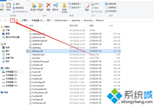 电脑中RunDll提示Funkoala64.dll出现问题找不到指定的程序怎么解决