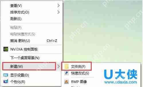 win10右键菜单没有新建项的解决方法