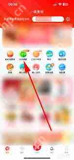 一码贵州消费券领取方法