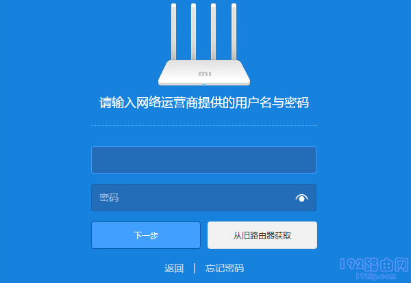 小米路由器3a设置方法。