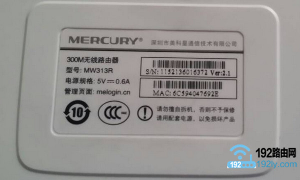 无线路由器连接有线路由器怎么设置