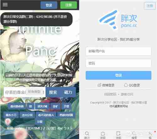 网盘资源搜索神器哪个好用？