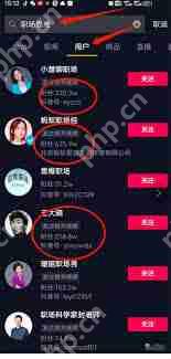 小红书涨粉技巧与素材视频教程
