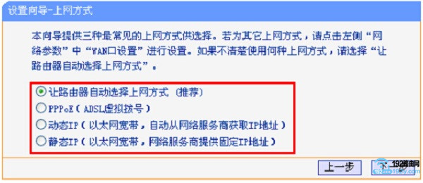 TP-Link获取不到动态ip怎么办？检查网络设置或联系服务商。