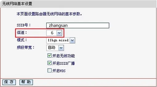 水星MW305R(V1-V3)路由器桥接设置教程