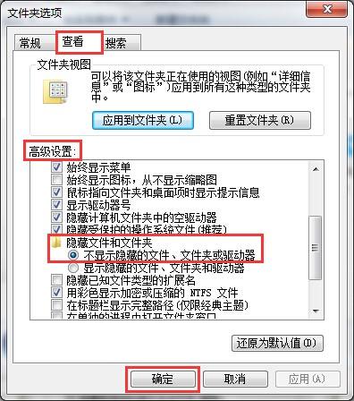 如何让资源在系统中看不到