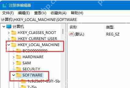 Solidworks卸不干净？Solidworks详细卸载教程