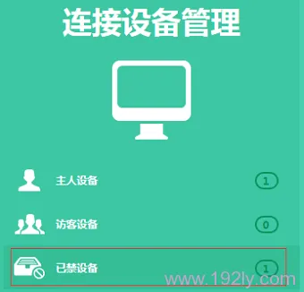TP-Link TL-WDR5600路由器无线WiFi设置指南